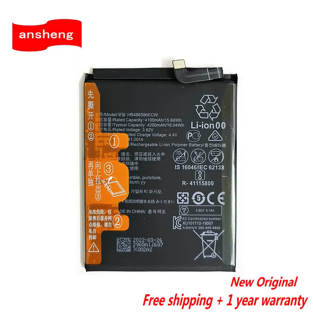 Оригинальный 4200 мАч HB 486586 Аккумулятор ECW для Huawei P40 Lite 4G JNY-L01A JNY-L02A JNY-LX1 JNY-LX2 JNY-L21A