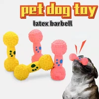 natural latex dog toy cute barbell shape pet barking toy dog chewing molar toy puppy interactive training supplies accessories