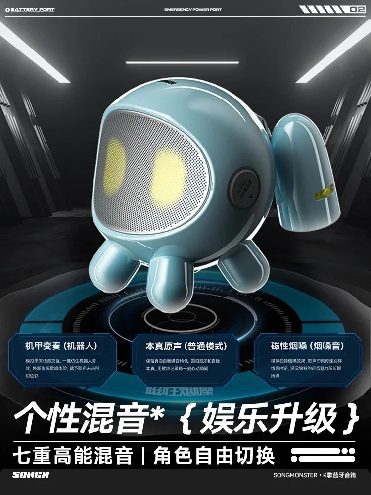 SongX Беспроводная Bluetooth-колонка Little Monster Открытый караоке с микрофоном Высокий
