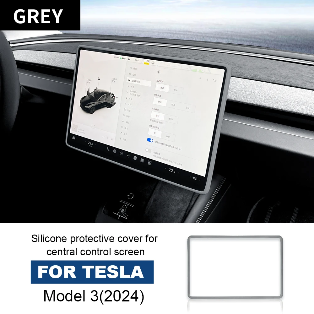 

Защитная крышка с центральным управлением для Tesla Model 3, силиконовая рамка для экрана, Защита краев дисплея, аксессуары для интерьера