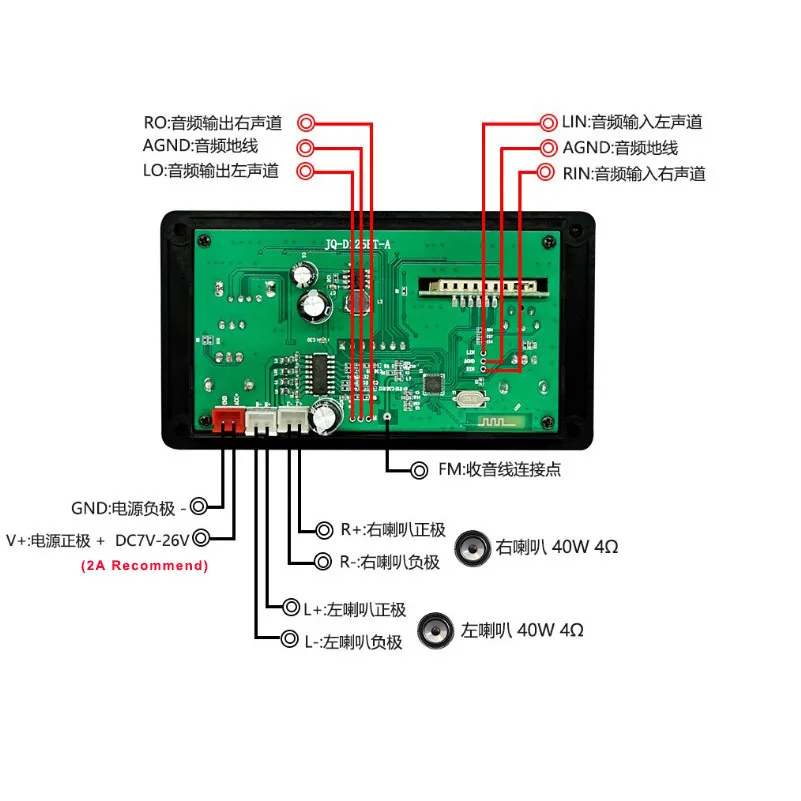DC 7-25 в 2*40 Вт усилитель Bluetooth MP3 декодер плата 12 FM-радио модуль сделай сам