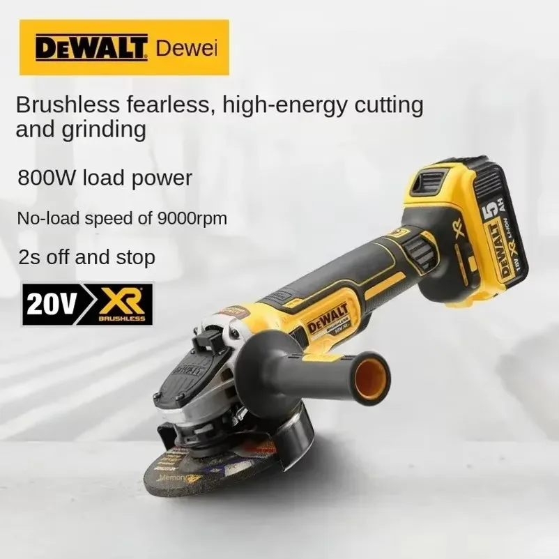Бесщеточная угловая шлифовальная машина DEWALT DCG405 и DCG406 125 мм