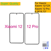for xiaomi 12 pro touch screen panel front outer glass lens for xiaomi mi 12 12x lcd glass front replacement