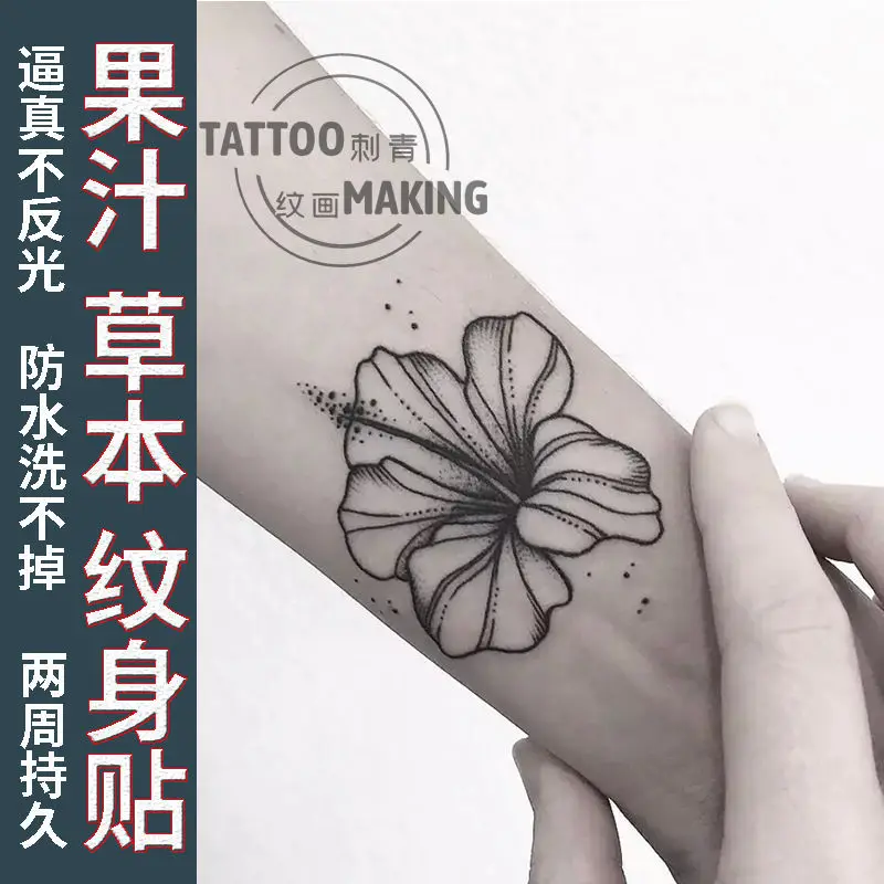 

Травяной сок утренняя слава цветок тату водостойкая стойкая искусственная татуировка для женщин тату на руку Временные татуировки художественная Татуировка наклейка