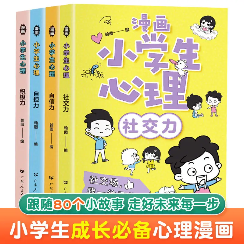 

Детские книжки с рисунками для детей