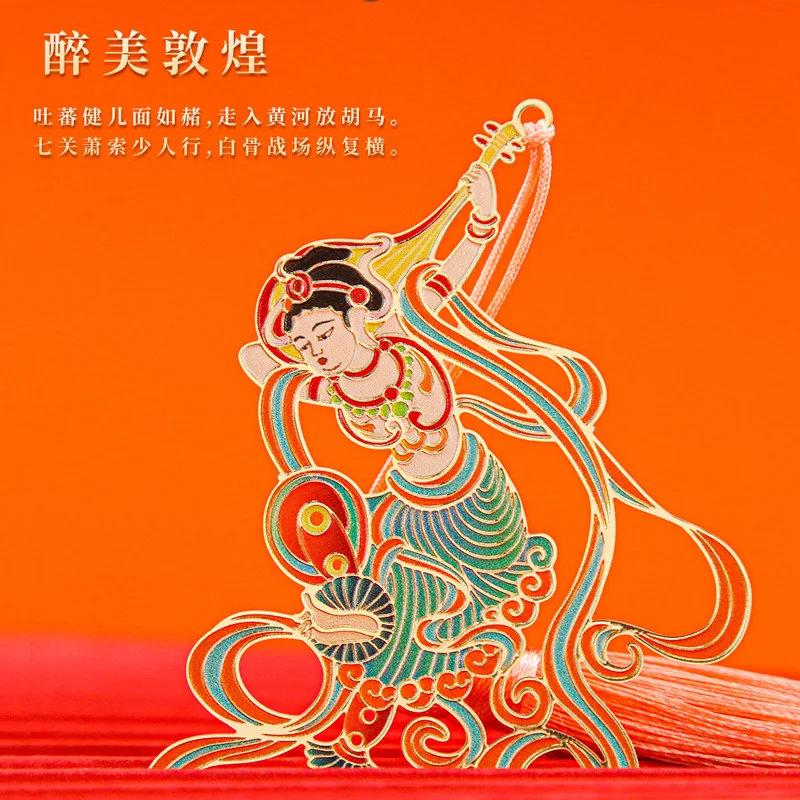

China Dunhuang Mural Art Bookmarks Classical Art Modeling Exquisite Crafts Museum Souvenirs Pendant Decoration Premium Gift