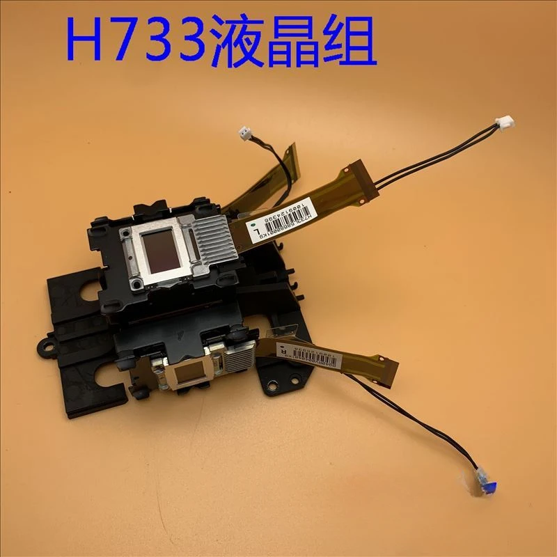 Новый оригинальный проектор Epson CB-L1000U L1100U L1105U L1200U LCD group H733