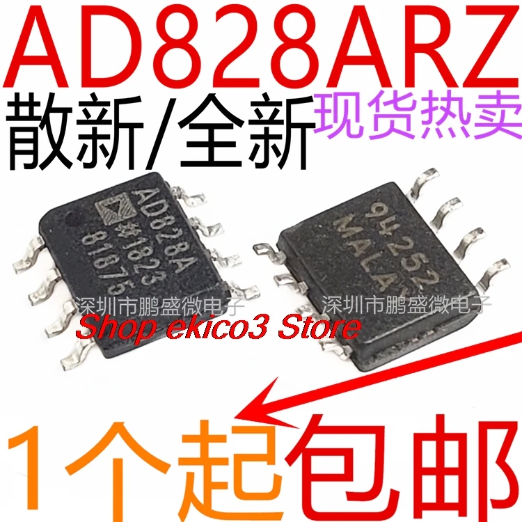 10 шт. оригинальный запас AD828 AD828ARZ AD828AR AD828A SOP8