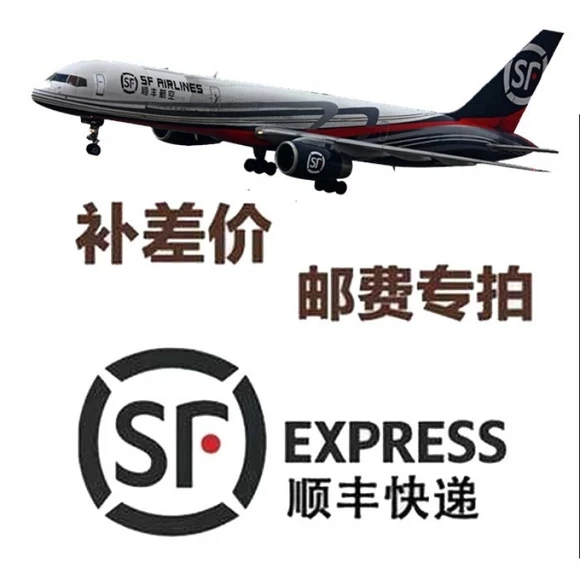 

Special products, make up the difference, make up the difference in freight
