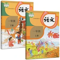 primary school chinese first grade textbook student learning chinese teaching materials grade one vol 12