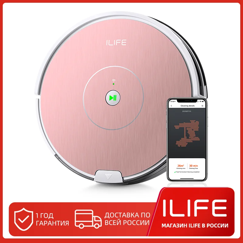 Робот- пылесос ILIFE A80 Plus умный управление через приложение мощная всасывание