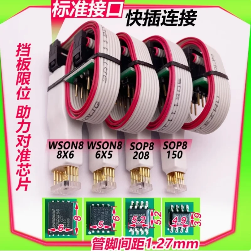 

Зонд для программирования чипов Sop8/VSON