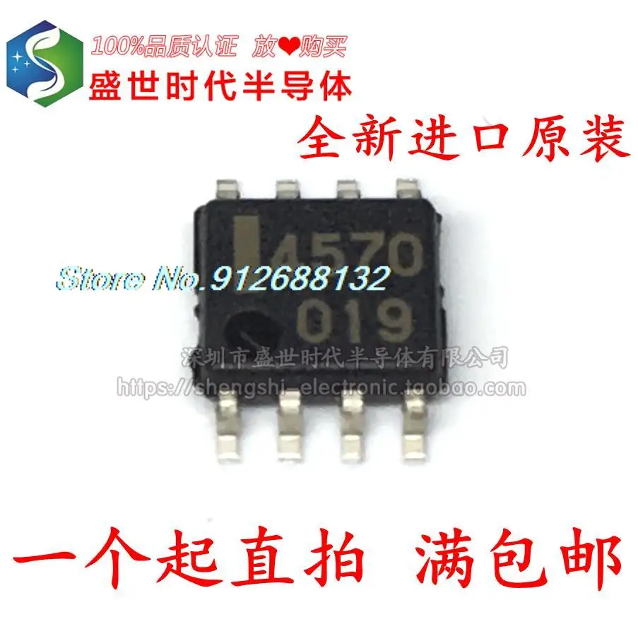 

20PCS/LOT UPC4570G2 SOP8 4570
