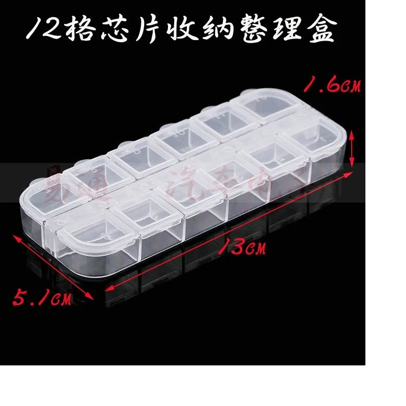 ZHEYI 12 маленькая коробка Универсальная автомобильная складная коробка для хранения ключей сортировочная коробка для IC конденсаторов резисторов