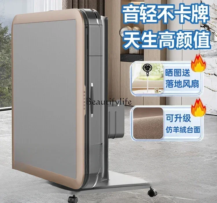 Складная машина для маджонга автоматический обеденный стол многофункциональная