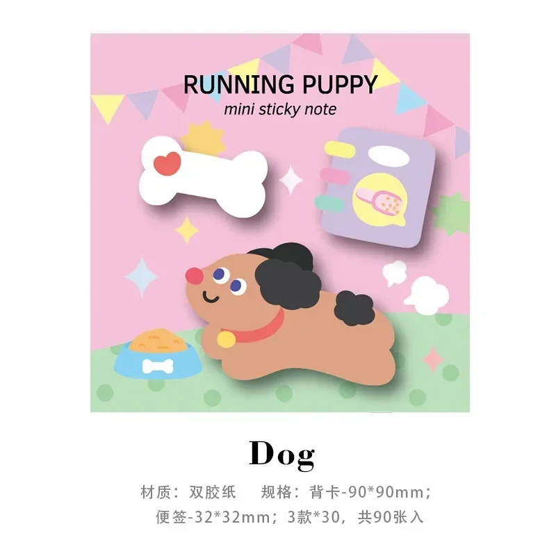 

Детские липкие заметки 8 типов