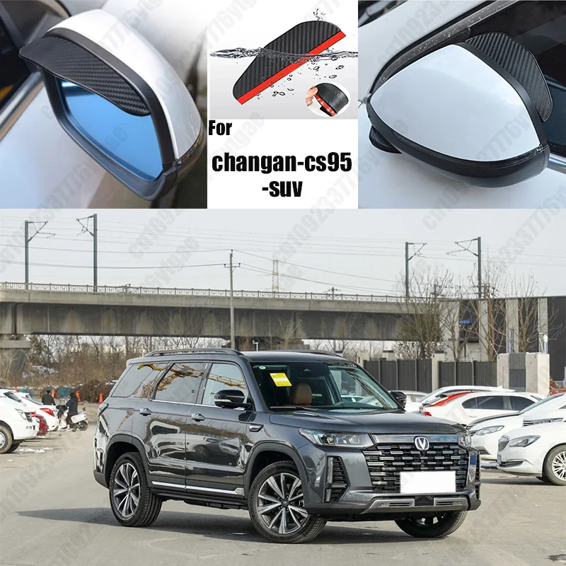 Forchangan-cs95-suv автомобильное зеркало заднего вида дождь волокно для бровей авто