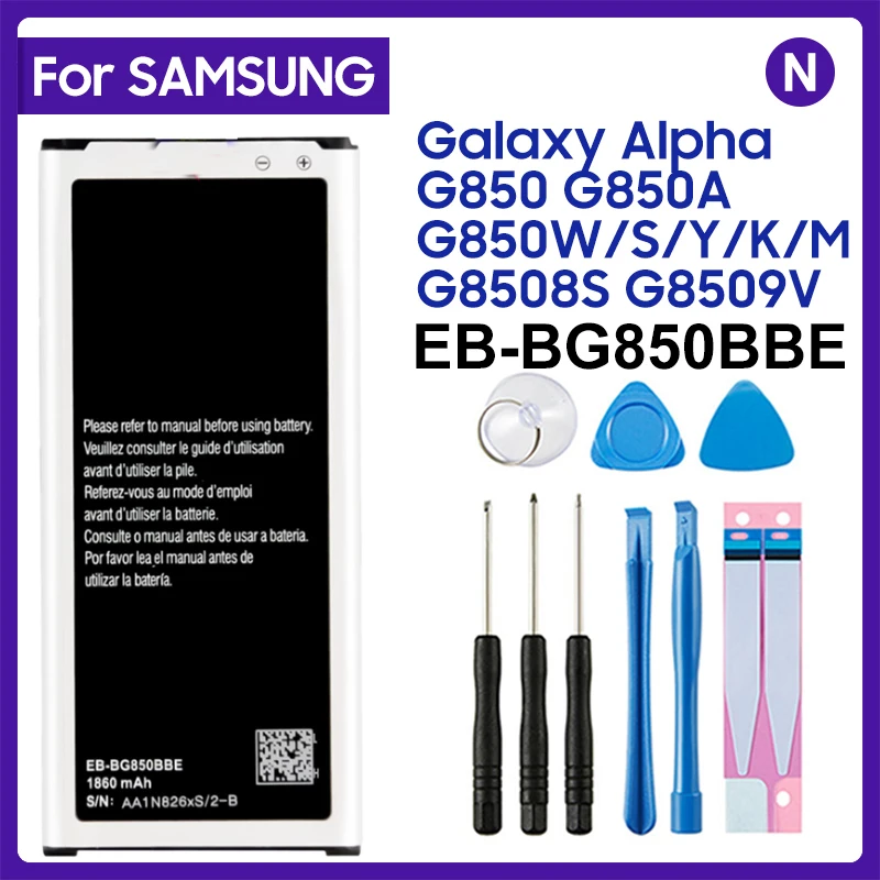 Сменная батарея для Samsung Galaxy Alpha G850 G8508S G850A G850Y G850K G8509V G850F EB-BG850BBE