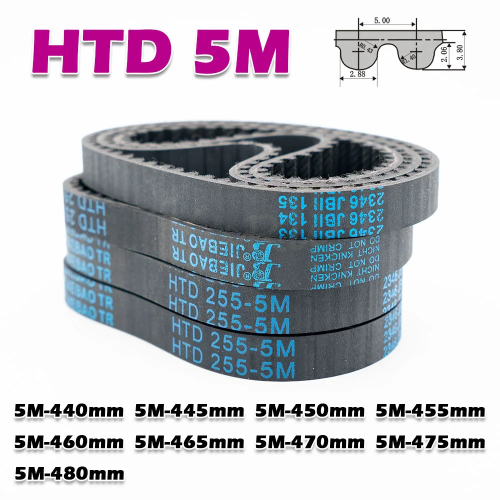 HTD 5M Резиновый ремень ГРМ с замкнутым контуром Периметр HTD5M 440 445 450 455 460 465 470 475 Предупрессор передачи с ЧПУ Ширина привода 10 ~ 50 мм (art.: 3920cd2b3008a) - 3920cd2b3008a