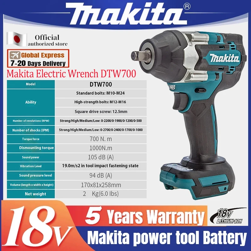 Бесщеточный электрический ключ Makita DTW700 18 В