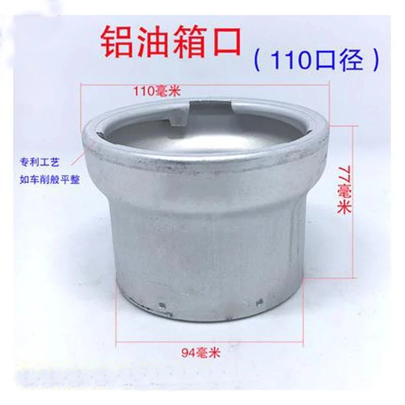 

1pc Fast Filling Neck Of Aluminum Fuel Tank