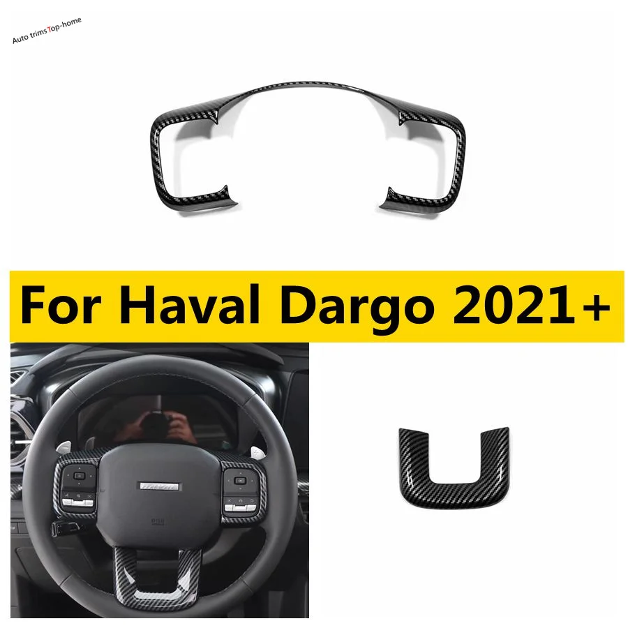 

Нижняя защитная рамка на рулевое колесо, накладная крышка, Накладка для Haval Dargo 2021 2022, аксессуары для интерьера