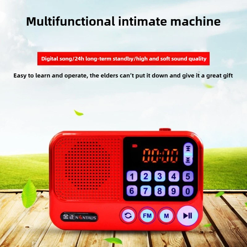 Многофункциональное радио с вставкой карты