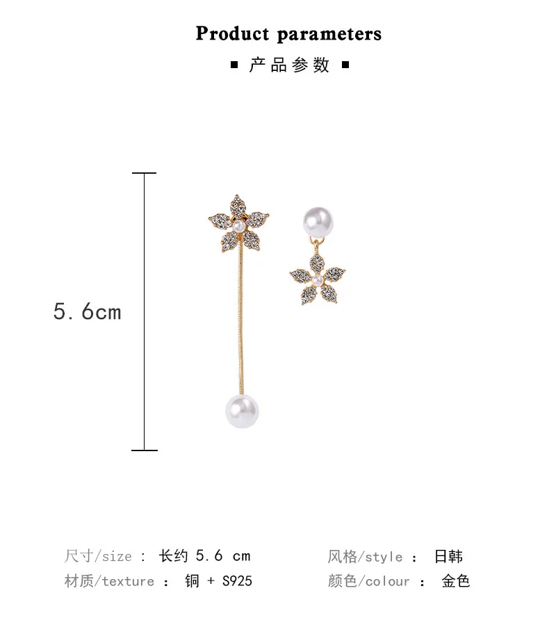 Ассиметричные серьги-гвоздики в виде цветка из серебра пробы |