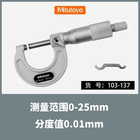 Miku　3点 ex:ride Spride.07 TT零13改