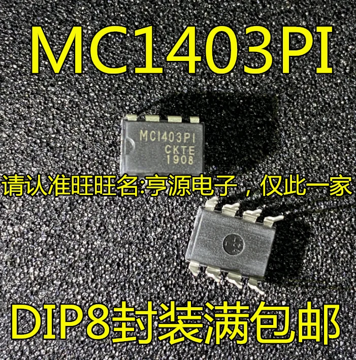 

10pieces MC1403 MC1403PI MC1403P1 DIP8 New and original
