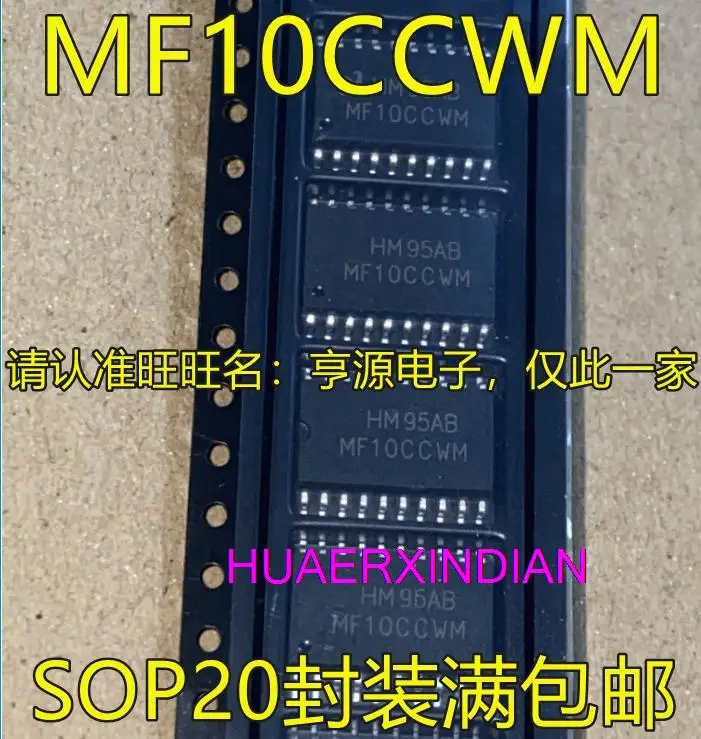 

5 шт. новый оригинальный MF10 MF10CCWM MF10CCWMX SOP20