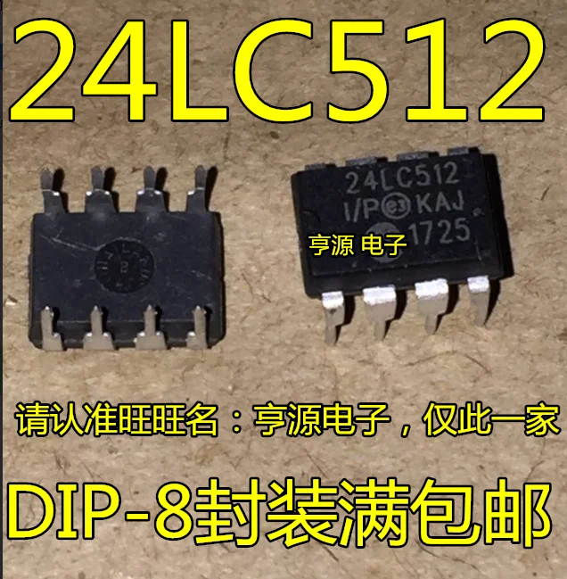 

10 шт./партия 100% Новинка 24LC512 24LC512-I/P DIP-8