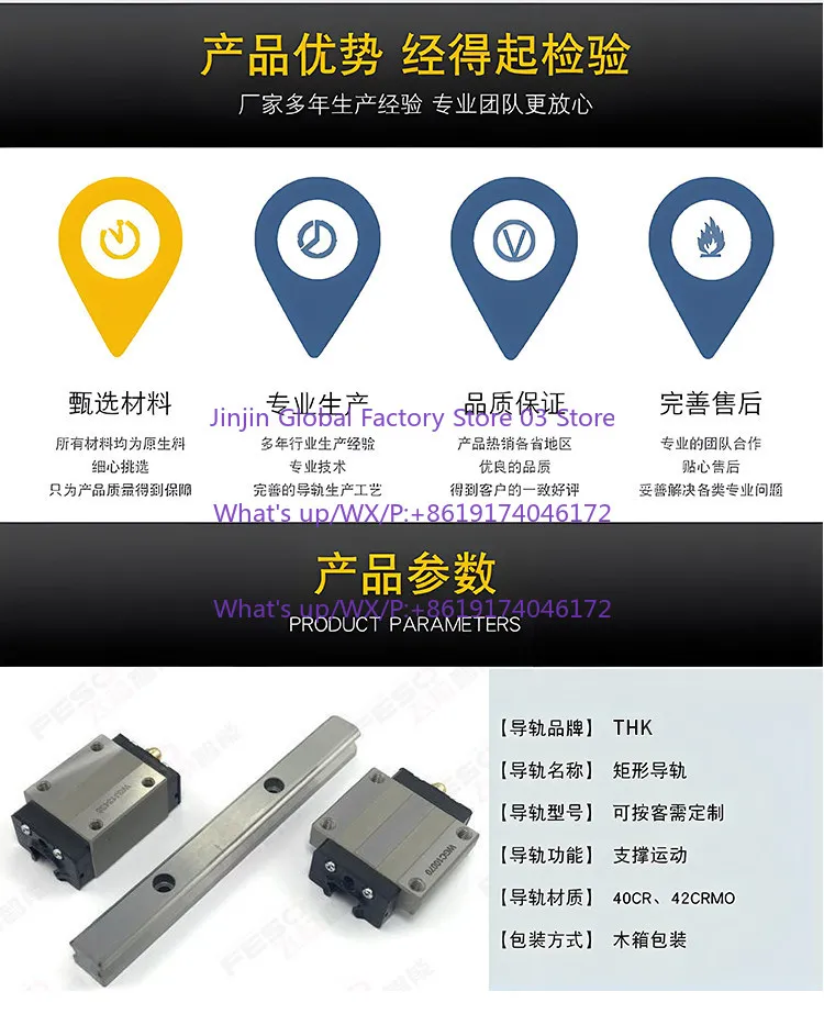 Фото Линейный направляющий механизм Taiwan Yintai PMI MSA15/20/25/30, оригинальная серия подшипников и направляющих для сборки. №2