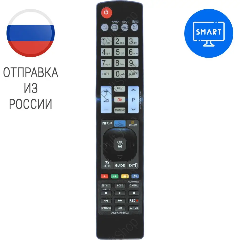 Пульт для LG AKB73756502 телевизора 32LA620V 32LA621V 32LA644V 32LM640T 37LS570S 39LA620V 42LA620V 42LA621V 42LA644V - купить