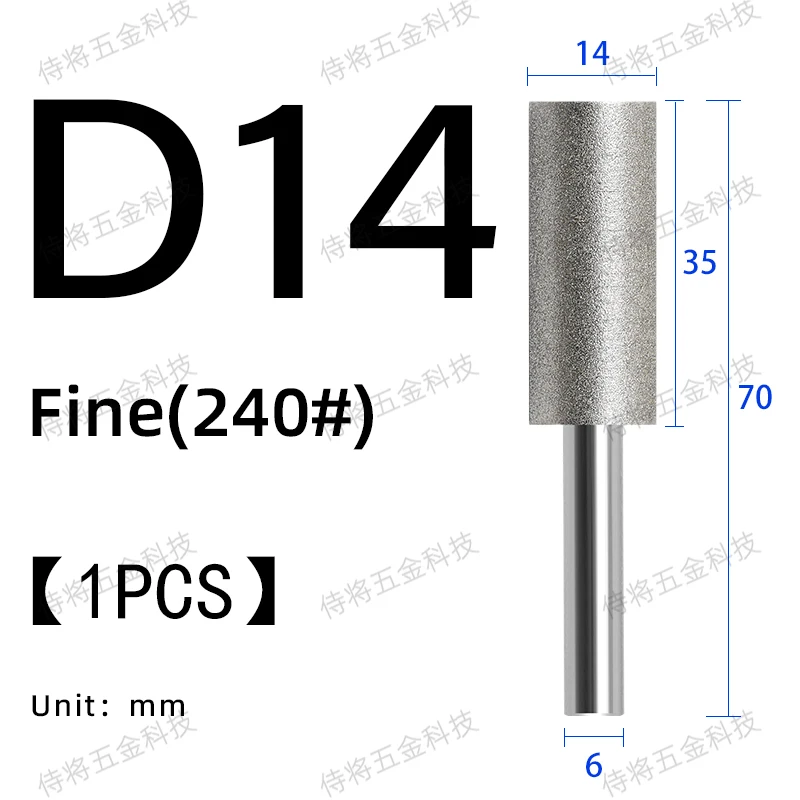 Алмазная шлифовальная головка 6 мм  NoEnName_Null