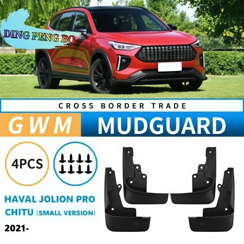 

Фриз для Haval Jolion Pro Chitu 2021 2022 2023 2024 2025 2026, антифриз, брызговики, брызговики, автомобильные аксессуары