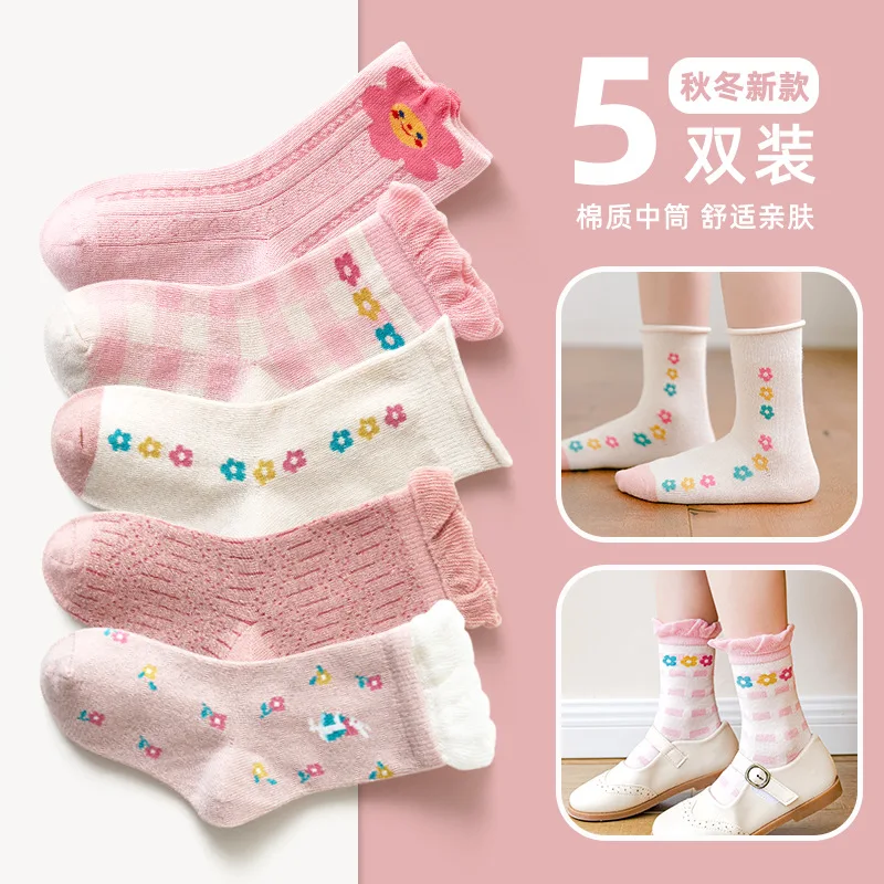 5 Pairs/Set Children's Cartoon Pink Socks Qiu Dong Girls Princess Baby Socks socks Children Socks Lace