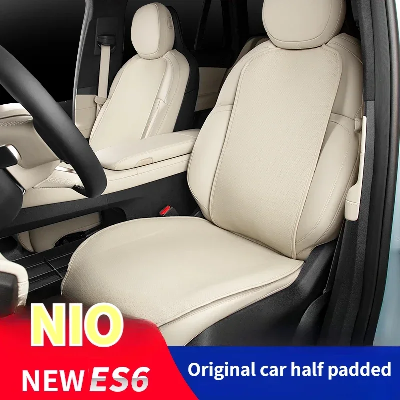 Для 23-24 NIO New ES6 EC6 подушка на стул чехол для сиденья полуупаковка переднего и