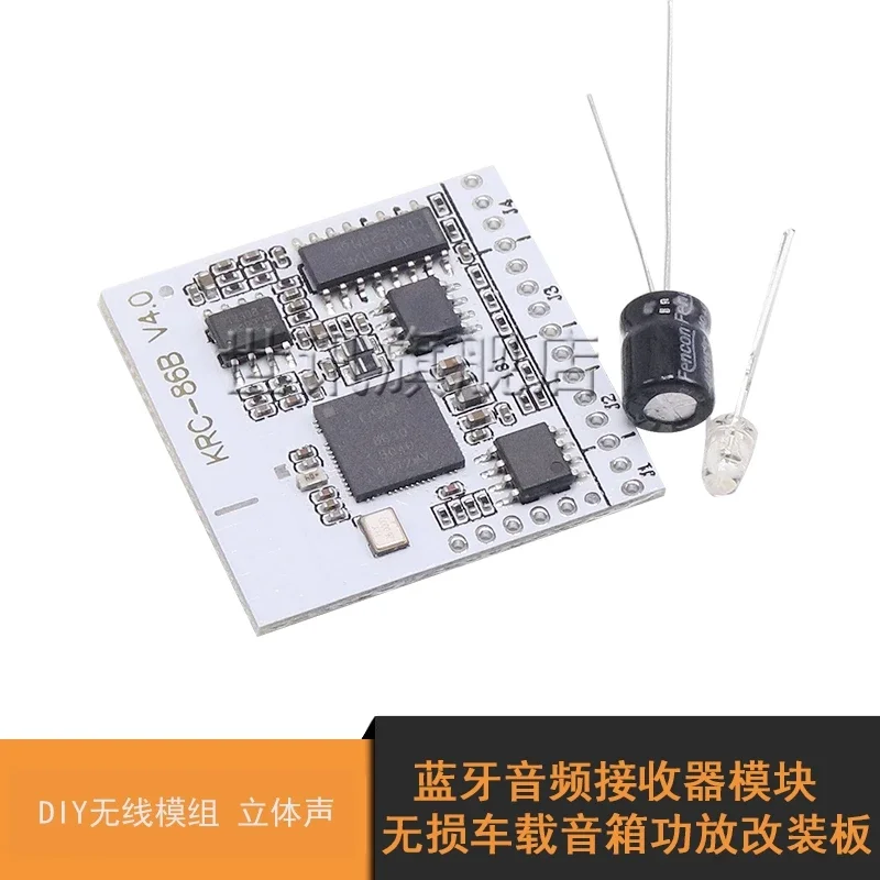 Модуль стереоаудиоприемника Bluetooth 4.1/усилитель мощности беспроводного динамика