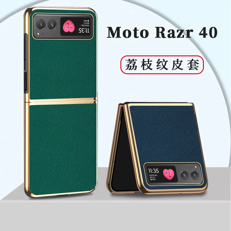 

For Motorola Moto Razr 40 Ultra Case For MOTO Razr 2023 Case