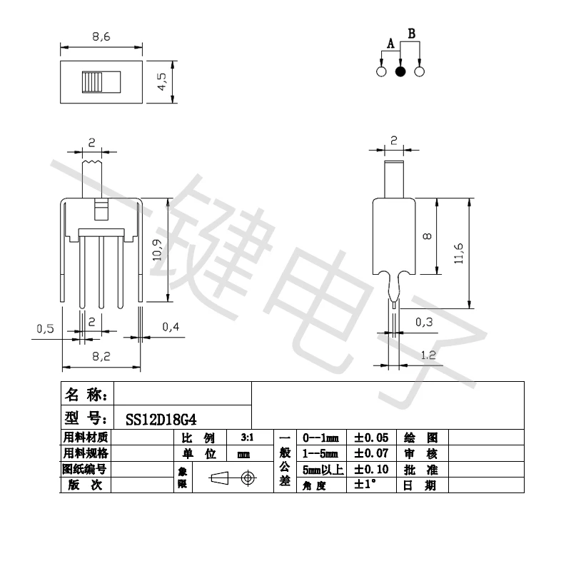 10 шт. SS-12D18 G4 1P2T флип-переключатель с 3 контактами и 2 шестернями фиксированный