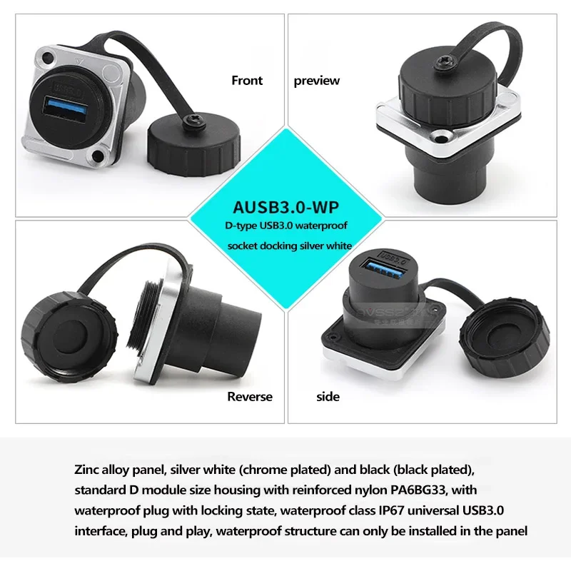 Фото Водонепроницаемый USB 3.0/2.0 D-типа, двухпастная установка на открытом воздухе, USB-удлинитель, док-кабель, авиационный гнездовой порт, вилка IP67 №3