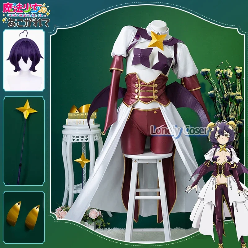 Парик для косплея Hiiragi Utena из аниме-костюма Махо шоджо ни акогарете волшебный