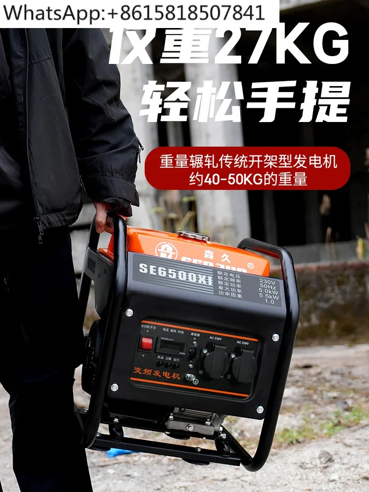 Маленький Бензиновый генератор Senjiu 220 В преобразование частоты 5500 Вт высокая