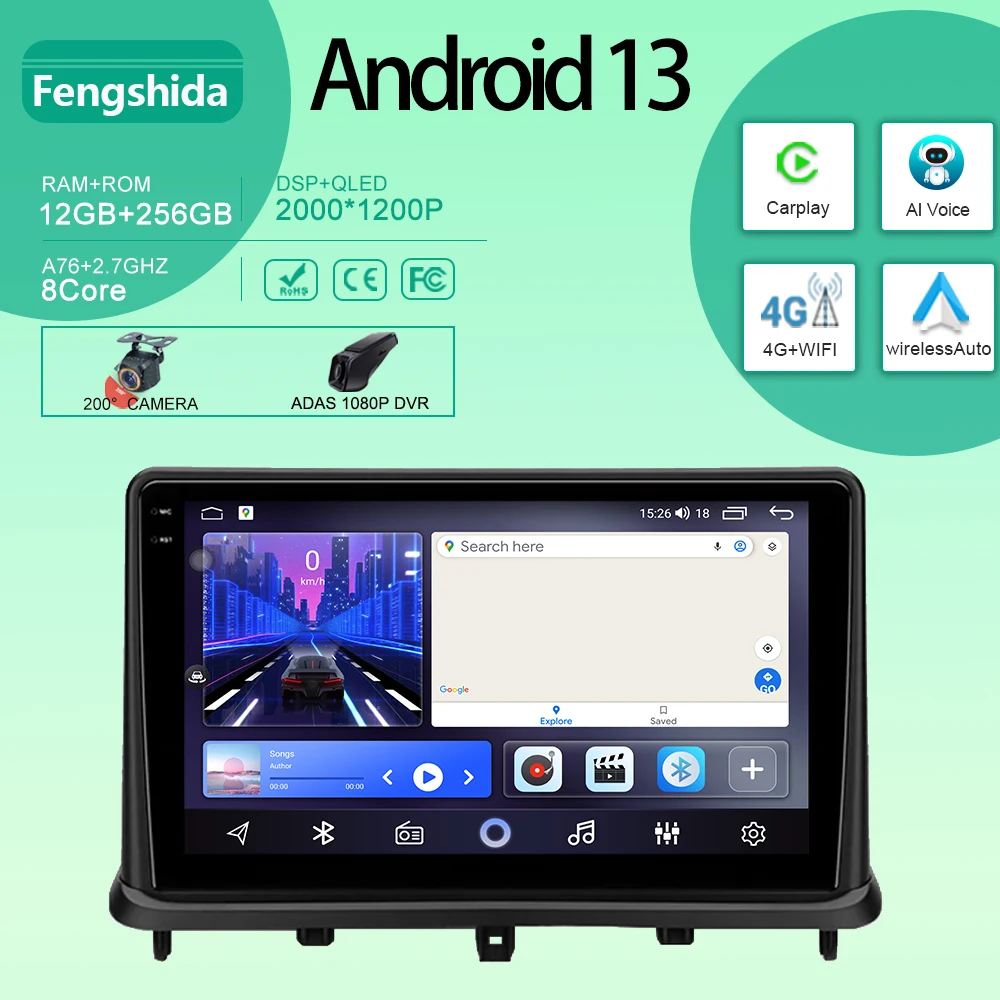 Android для Changan Alsvin V7 2014-2018 Автомобильный радиоприемник с GPS-навигацией