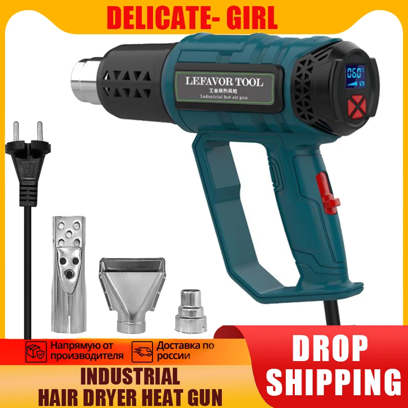 

Heat Gun 2000W Professional Hot Air Gun with 2 Temperature Modes Hands-Free Stand Built-in Ideal for Stripping Paints Soldering