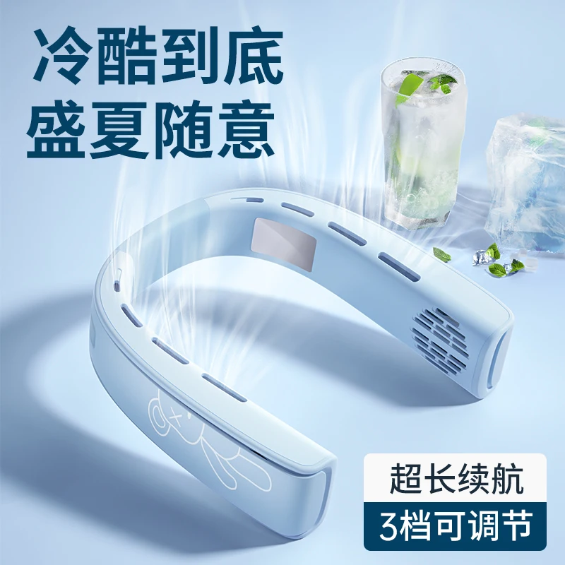 

2023 New cooling halter fan portable lazy bladeless fan turbine quiet charging halter fan