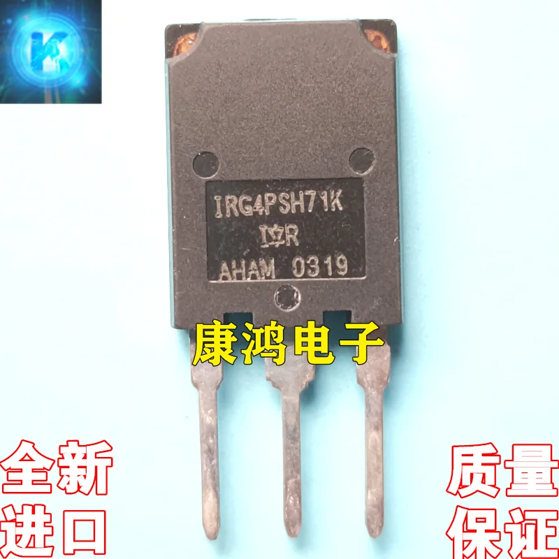 

(2 шт./лот) IRG4PSH71K G4PSH71K TO-247 IGBT 78A/1200V