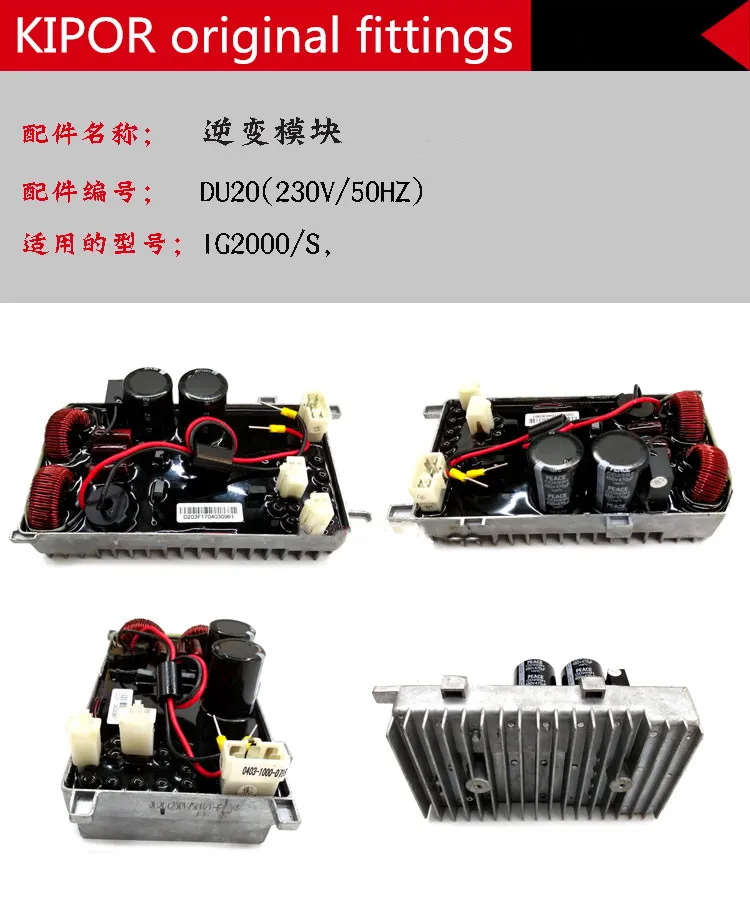 

Fast shipping AVR DU20 230V/50Hz inverter generator spare parts suit for kipor Kama Automatic Voltage Regulator