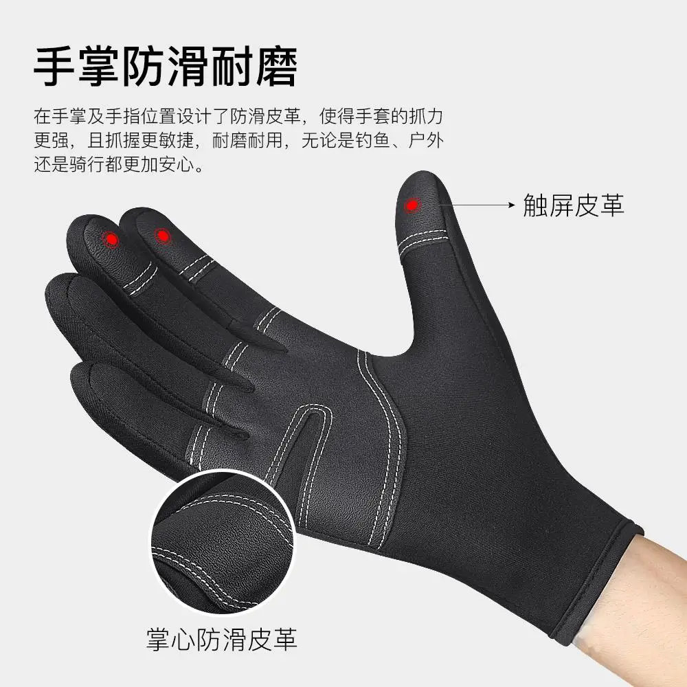 Thermal Winter Gloves Running Windproof Touchscreen Warm Driving Cycling  Sports PU Leather Non-Slip Gloves For Men Women
